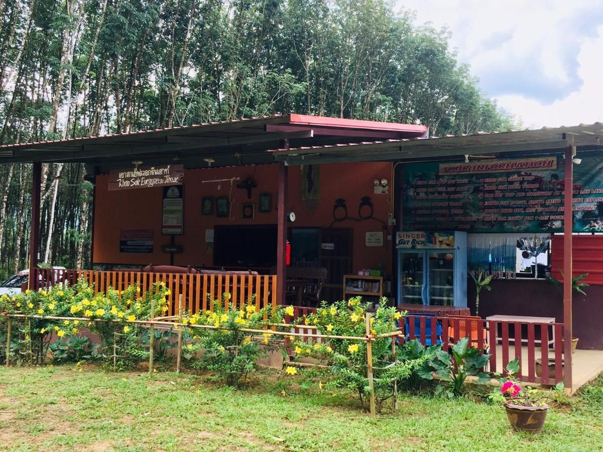 Khao Sok Evergreen House Khao Sok National Park Esterno foto